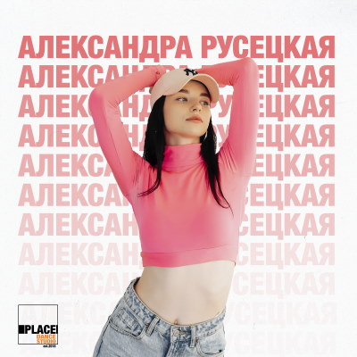 Фото преподавателя
