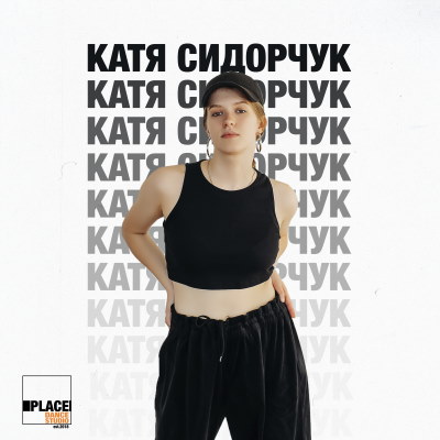 Фото преподавателя